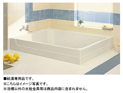 超ポイントアップ祭 ☆緊急値下げ☆INAX 一般浴槽 大型バス1670サイズ