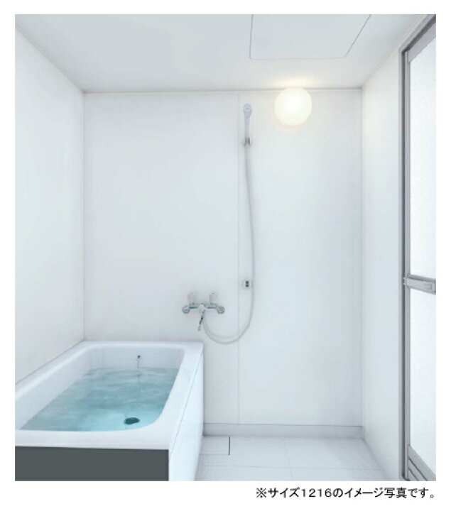 楽天市場 Toto 和風ユニットバスjbvシリーズ 賃貸向け 1116サイズ 内寸1100 1600mm アクセントパネルなし 鏡 収納なしプラン Tssプロネット住宅資材楽天市場店