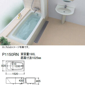 TOTO oX^uE moX |oX1500TCY P1150F(R/L)N1SGv
