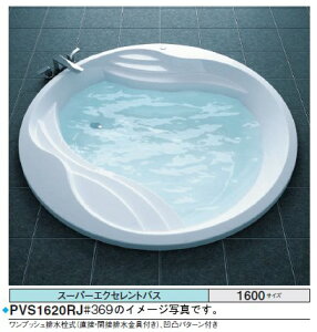 TOTO oX^u X[p[GNZgoXPVI1620_JK1600×1600×550mm GAu[2 r vbV