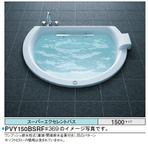 TOTO oX^u X[p[GNZgoXPVK150AQ_F1500×1150×620mm @т񗁑Cg u[oXSX2 o[ Ȃ