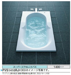 TOTO oX^u X[p[GNZgoXPVS1410_J1400×850×620mm r vbV