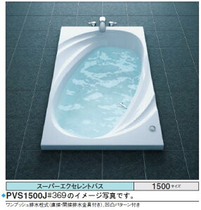 TOTO oX^u X[p[GNZgoXPVS1500J1500×900×620mm r vbV