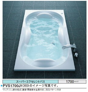 TOTO oX^u X[p[GNZgoXPVS1700J1700×1000×600mm r vbV