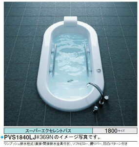 TOTO oX^u X[p[GNZgoXPVT1820_JK \tgs[ ubN1800×900×620mm u[oXSX2 Ɩ3 r vbV