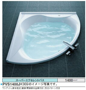 TOTO oX^u X[p[GNZgoXPVU1400JK1400×1400×570mm GAu[2 u[oXSX2 r vbV