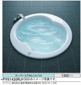 TOTO oX^u X[p[GNZgoXPVU1420_JK1400×1400×610mm GAu[2 u[oXSX2 r vbV