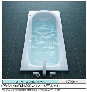 TOTO oX^u X[p[GNZgoXPVU1710_JK1700×800×570mm GAu[2 u[oXSX2 r vbV