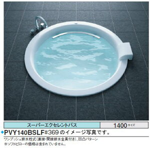 TOTO oX^u X[p[GNZgoXPVY140AS_F1400×1400×620mm @т񗁑Cg o[ Ȃ