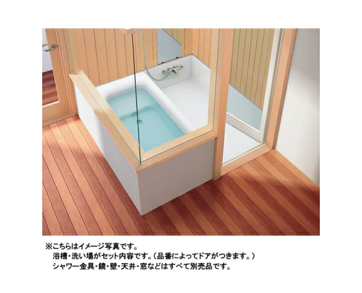 楽天市場】TOTO バスタブ ハーフバス08PYP160D_JK NW1○タイプ0 基本 