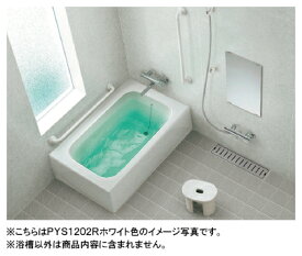 TOTO バスタブ・浴槽 ポリバス 1400サイズPYS1402(R/L)●2方半エプロン 埋め込みタイプ 施工必須