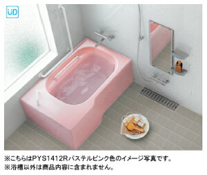 TOTO バスタブ ポリバス 1400サイズ いたわり浴槽●PYS1412(R/L)●二方半エプロン(埋め込みタイプ・施工必須)