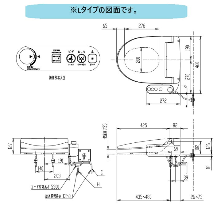 楽天市場】LIXIL リクシル シャワートイレ CW-U110L-NE(Lタイプ) CW 