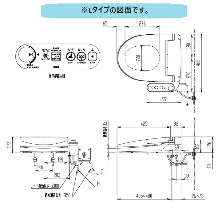 楽天市場】LIXIL リクシル シャワートイレ CW-U120L-NE(Lタイプ) CW 