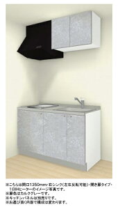 Nibv RpNgLb` ReBԌ1350mmǕt I^ JvJ[FSV[Y(S8F)VbRt@