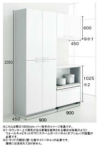 カップボード トクラスの通販 価格比較 価格 Com