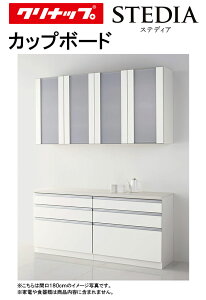 Nibv XefBA Jbv{[h(HI)Ԍ1800mm×s450mmЖʃtAJE^[{O݌˒IV[X[v