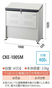 _CP N[XgbJ[ S~WCKE-1005Ms520mmX`[e:400L45LS~܂8܁4