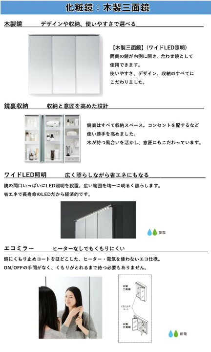 楽天市場 Toto 洗面化粧台 ドレーナ 間口1000mm ベッセル式 2段引き出しタイプ 木製三面鏡 Led照明ldsza100ac 1 Lmza100g3ml 1g Tssプロネット住宅資材楽天市場店 楽天市場 Toto 洗面化粧台 ドレーナ 間口1000mm ベッセル式 2段引き出しタイプ 木製三面鏡 Led照明ldsza100ac 1 Lmza100g3ml 1g Tssプロネット住宅資材楽天市場店