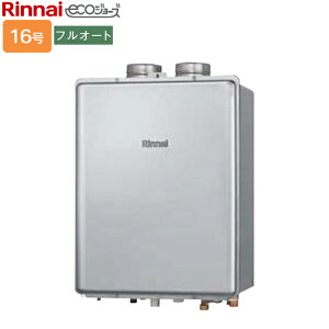 リンナイ ガスふろ給湯器【RUF-EP1611AF(B)】RUF-EPシリーズ 16号 フルオート 設置フリータイプ PS扉内給排気延長型