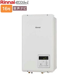 �����i�C �K�X������p�@�yRUX-E1600FFB(A)�zRUX-E�V���[�Y 16�� �����i�r ������r�C�^�C�v FF�����E�����Ǌ|�^(�{�̉��x���ߌ^)