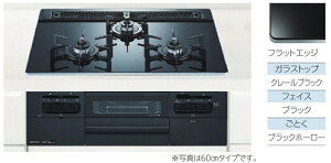 �y3�����Ԍ�������z�n�[�}�� �t�@�~ Fami DW32V6WTP1 �r���g�C�� 3���K�X�R���� �������ʏ� �K���X�g�b�v �u���b�N�K���X�^�u���b�N�t�F�C�X