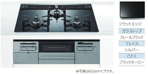 �y4�����Ԍ�������z�n�[�}�� �t�@�~ Fami DW32V6WTP1SV �r���g�C�� 3���K�X�R���� �������ʏ� �K���X�g�b�v �u���b�N�K���X�^�V���o�[�t�F�C�X