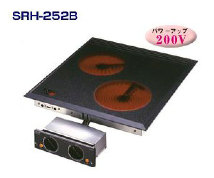 楽天市場】三化工業ハイラジエントヒーターSRH-252B○200Vタイプ 
