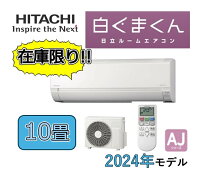 楽天市場】rasaj28hの通販