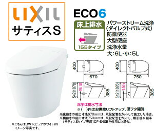 LIXIL(NV) INAX TeBX S^CvSM6O[hǔr rc155mmtI[g֍ق̂Cg}VtH[pYBC-S40PMF+DV-S826PM