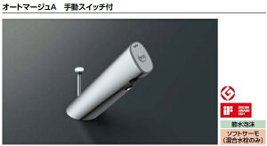 LIXIL NV ʊ  I[g}[WA蓮XCb`tAM-301TV1T[X^bgt