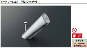 LIXIL NV ʊ  I[g}[WA蓮XCb`tAM-301V1