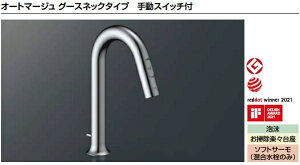 LIXIL NV ʊ  I[g}[WO[XlbN^Cv蓮XCb`tAM-311TV1T[X^bgt