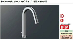 LIXIL NV ʊ  I[g}[WO[XlbN^Cv蓮XCb`tAM-311V1