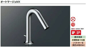 LIXIL NV ʊ  I[g}[WMXAM-320