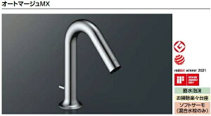 LIXIL NV ʊ  I[g}[WMXAM-320TT[X^bgt