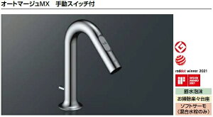 LIXIL NV ʊ  I[g}[WMX蓮XCb`tAM-321TV1T[X^bgt