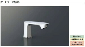 LIXIL NV ʊ  I[g}[WGXAM-330CV1