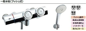 LIXIL NV EC  BF-HW156TSL(XCb`Ȃ),BF-HW156TSLM(XCb`t)vbV T[X^bgtV[oXGRANAV[i߂dlj