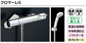 LIXIL NV EC  N}[S BF-KA246TSGT[X^bgtV[ GRtV[