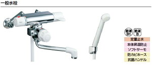 LIXIL NV EC  BF-M140TSDT[X^bgtV[oXGRtV[