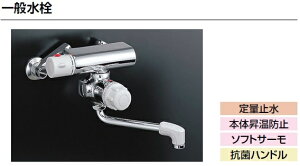 LIXIL NV EC  BF-M340TT[X^bgtoX