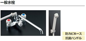 LIXIL NV EC  BF-M607-GA2nhV[oX