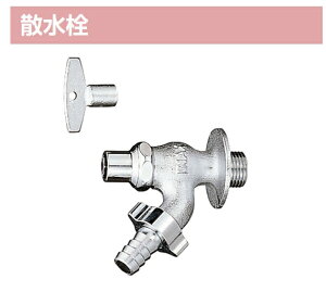 LIXIL NV LF-13G-13-CVU