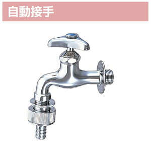 LIXIL NV LF-35-13-CVڎJbvOt