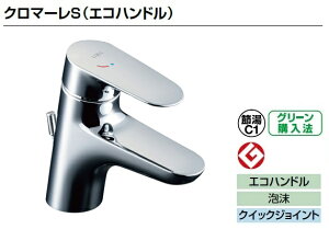 LIXIL NV ʊ  N}[S LF-WF340SYVOo[|bvAbviC[^Cvj