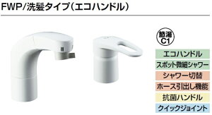 LIXIL NV ʊ  SF-800SYUz[XoVOo[V[