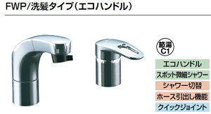 LIXIL NV ʊ  SF-810SYUz[XoVOo[V[