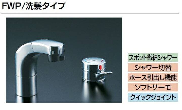 楽天市場】LIXIL リクシル 洗面器 水栓金具 SF-815Tホース引出式 