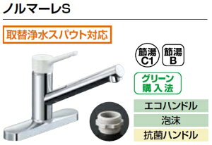 LIXIL NV Lb`  m}[SSF-WL430SYiJWjVOo[